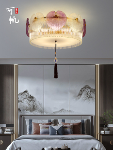 全铜新中式卧室吸顶灯现代简约轻奢浪漫温馨房间紫色玻璃荷叶装饰