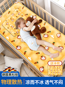 德国水枕头儿童婴凝胶冰，床垫夏季免注水床席婴儿宝宝午睡物理降温
