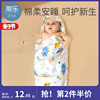 蒂乐新生婴儿包单纯棉襁褓裹布包巾，初生宝宝产房包被秋冬薄款抱被