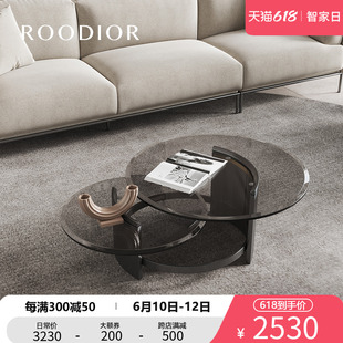 Roodior 现代轻奢茶几客厅小户型圆形茶桌钢化玻璃创意家具设计师