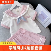 女童学院风jk制服套装，夏季儿童2024洋气女孩衬衫百褶裙两件套