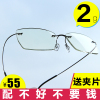 超轻纯钛合金无框近视眼镜架，男士商务眼镜框，防蓝光可配度数眼镜女