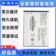 Battery For Nokia BL-4C BL-4L 4UL BL-4U BL-5B BL-5C 手机电板