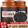 正山小种红茶浓香型茶叶2023新茶正宗养胃红茶叶散装礼盒装500g