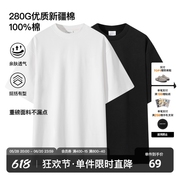 SANBAI 叁佰夏季美式纯色重磅纯棉T恤男女基础百搭圆领宽松短袖潮