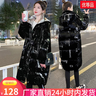 免洗亮面棉服女2023年冬韩版中长款棉衣宽松加厚显瘦网红外套
