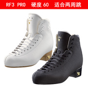 花样滑冰鞋 Risport 冰鞋 冰鞋RF3 PRO配Professional 冰