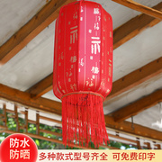仿古羊皮灯笼户外防水广告印字定制中式国风宫灯网红灯笼吊灯挂件