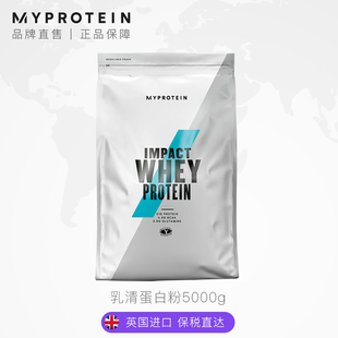 11磅乳清myprotein熊猫，乳清蛋白质粉健身男女，蛋白增健肌粉营养粉