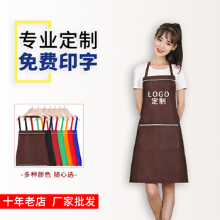 围裙定制logo印字广告，订做工作服超市餐厅，家用厨房防脏污围腰
