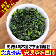 南崎纯手工铁观音浓香型春茶礼盒装1725茶叶500g安溪茶农茶叶