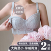 兔耳杯哺乳内衣夏季薄款孕妇文胸产后喂奶专用防下垂聚拢大胸显小