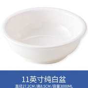 大汤碗大号家用9英寸陶瓷汤盆创意纯白餐具酸菜鱼特大号面碗