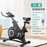 自行车健身器材减肥运动室内超静音健身房专用r4动感单车家用