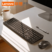 来酷无线键盘鼠标套装静音办公专用打字手感好笔记本电脑台式外接