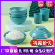 密胺餐具火锅店调料碗，专用创意塑料米饭碗，餐厅饭店快餐店汤碗小碗