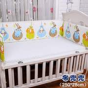 床围宝宝床上用品儿童床围一片式婴儿床围床上用品套件四季通用