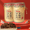 热人心手工传统甘蔗红糖块糖220g罐装可制作黑糖红糖姜茶