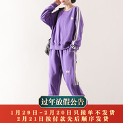 皇森休闲运动套装女韩版宽松紫色时尚条纹卫衣两件套2022春季
