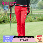 SVG高尔夫服装女时尚修身直筒裤弹力女士运动长裤