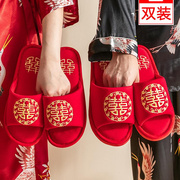 2双装春夏结婚棉拖鞋大红色，一对喜庆名族风，喜字婚庆新娘婚鞋棉拖
