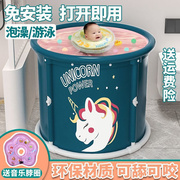 婴儿游泳池家用儿童游泳桶免安装夹棉保温宝宝洗澡桶折叠浴桶成人