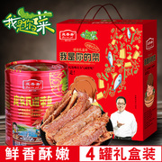庞香斋红烧瓦罐带鱼罐头，400克*4罐即食海鲜，鱼肉罐头鱼肉礼盒装