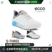韩国直邮ECCO 高尔夫球 埃科/高尔夫球鞋/102904/102924