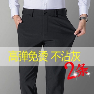 免烫西裤男春夏季薄款休闲裤男黑色修身直筒，商务正装裤子男裤垂感