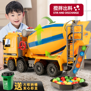 大号男孩工程搅拌车玩具套装儿童，吊车水泥搅拌机，仿真4-6岁3模型
