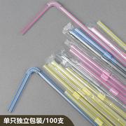 日本进口饮料吸管果汁一次性可弯曲吸管每根独立包装儿童孕妇吸管