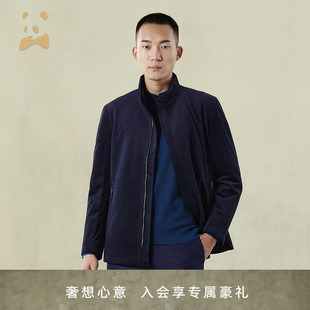 精致商务CANUDILO/卡奴迪路斜纹丝绒立领獭兔毛皮尼克服