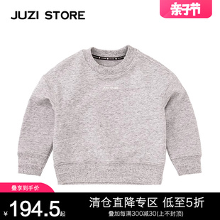 JUZI STORE童装春秋卫衣毛圈基本款上装套头衫中性男女童1933062