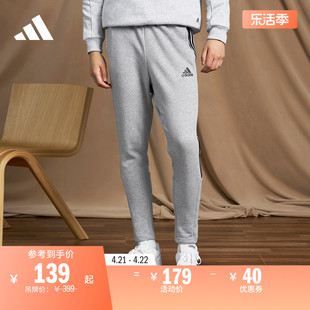 休闲舒适修身运动长裤男装adidas阿迪达斯轻运动DT9901