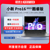 自营联想小新pro14pro16酷睿i5-13500h轻薄笔记本电脑14寸大学生，学习便携电脑商务本