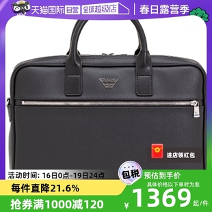 自营EMPORIO ARMANI/阿玛尼 男士商务时尚手提包Y4P119Y138E