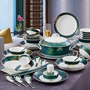 金竹景德镇陶瓷餐具家用碗碟套装欧式骨瓷微波金边碗筷小套装