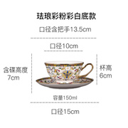 lichen景德镇陶瓷咖啡杯碟子珐琅，彩杯子粉彩白底款一杯一碟