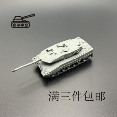 豹2A7坦克模型  主战坦克模型  豹2坦克模型  1比144比例主战坦克