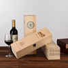 红酒木盒单支装红酒盒葡萄酒盒木质红酒包装盒子松木酒盒