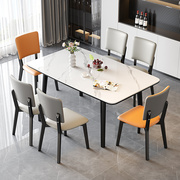 轻奢现代简约岩板餐桌椅组合可伸缩折叠实木，小户型家用可加热饭桌
