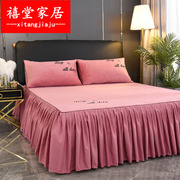 水晶绒纯色床裙冬季加厚1.2/1.5/1.8m米床上用品床罩床裙三件套