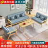 实木沙发茶几组合套装小户型客厅，现代简约布艺，三人办公椅子出租房