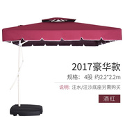 雨伞商用大伞摆摊户外四脚侧面家具太阳，篷室外伞，户外遮阳棚布折叠(布折叠)
