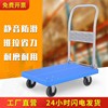 小推车拉货拖车折叠轻便携手拉车搬运平板车家用取快递手推车神器