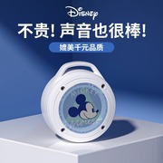 disney迪士尼ce868-1无线蓝牙音箱，充电迷你便携手机电脑小音响