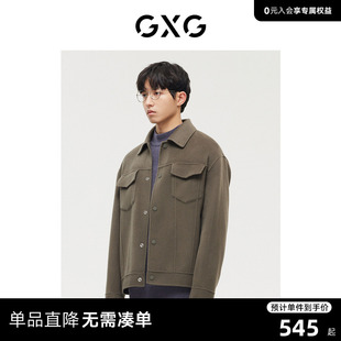 gxg男装商场同款自然纹理系列，军绿色时尚短大衣2022年冬季