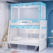 子母床蚊帐1.2m上下铺梯形1.5m高低床1.35米双层儿童床家用上下床