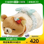 日本直邮San X轻松熊趣味乐园 软萌蛋糕卷抱枕MF64101