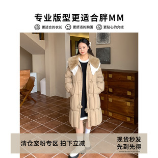 DM100微胖mm大码女装2023秋显瘦保暖獭兔毛领羽绒服甜美外套